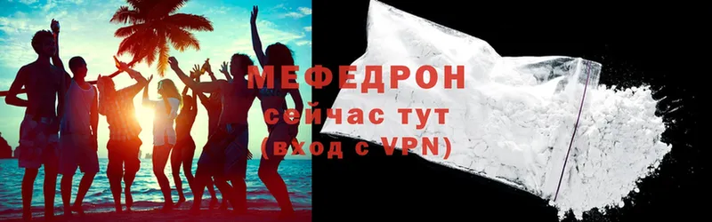 blacksprut ССЫЛКА  Менделеевск  МЕФ VHQ 